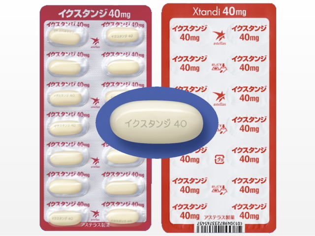 前立腺がんの新薬(ホルモン療法)