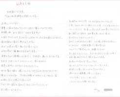 乳がん克服 Aさんからの手紙